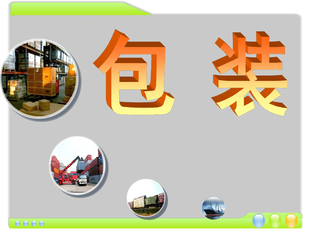 江蘇江河產(chǎn)品包裝細(xì)節(jié)