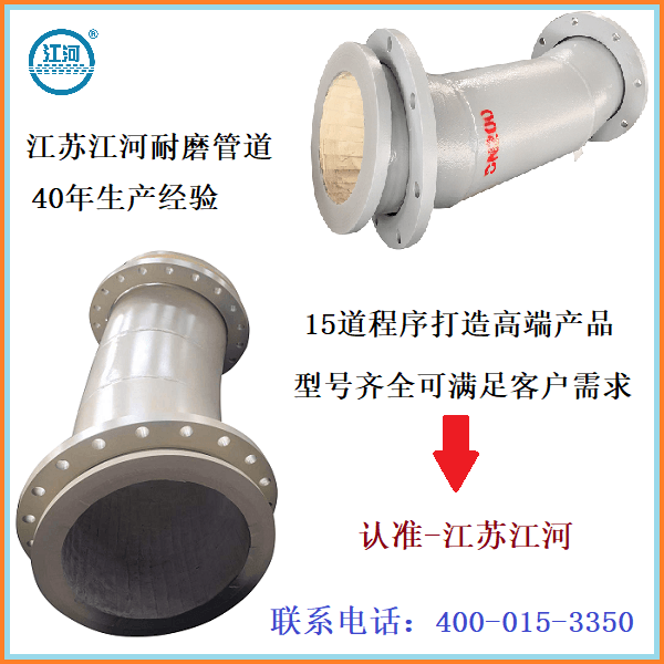 耐磨陶瓷復(fù)合管廠家