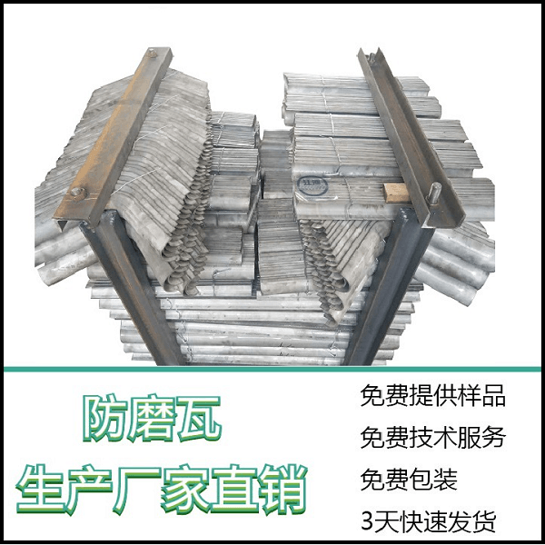 低溫過(guò)熱器防磨護(hù)瓦