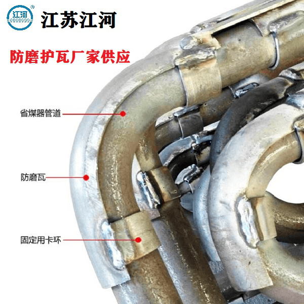 防磨瓦的技術(shù)要求