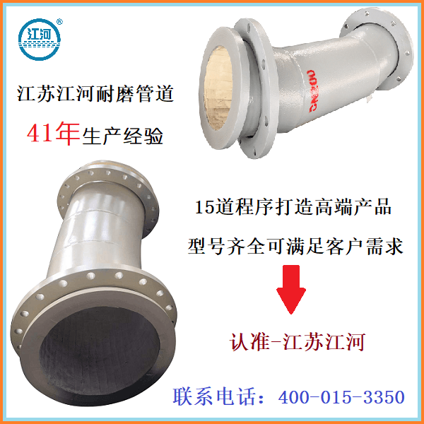 吉林陶瓷管廠