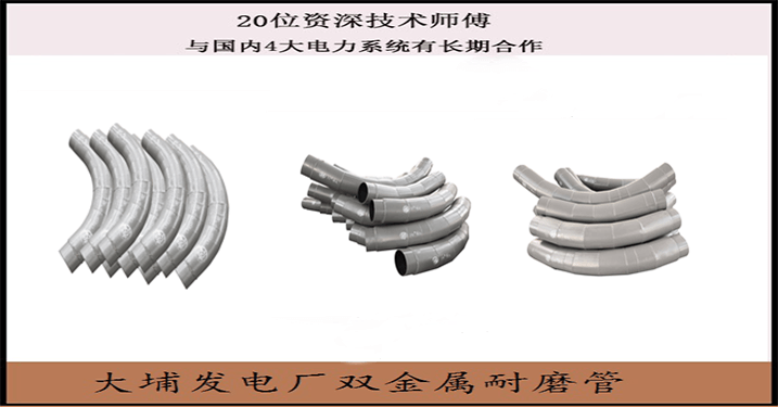 陜西雙金屬復(fù)合管-尋找斗南一人的[江蘇江河]