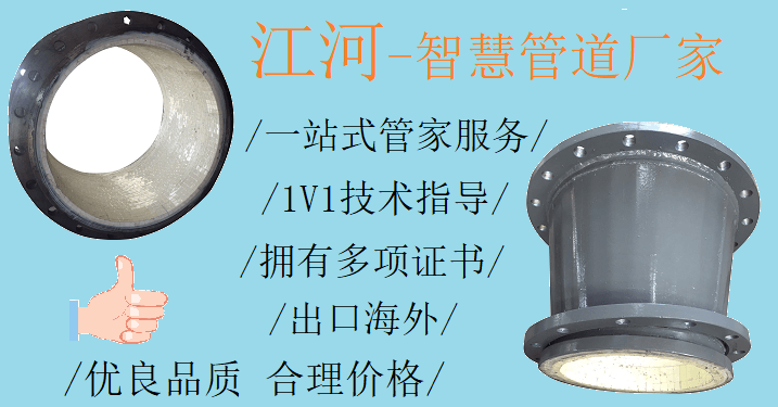 水泥廠陶瓷復合管價格