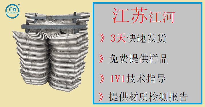 鍋爐防磨瓦單價-機(jī)不可失的機(jī)遇[江河]