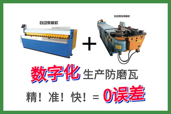 鍋爐爬管哪里賣