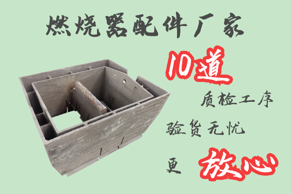 鍋爐燃燒器配件廠家-10道質(zhì)檢工序驗(yàn)貨無憂[江河]