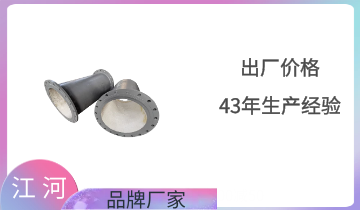 陶瓷復(fù)合耐磨管道管件廠家-高品質(zhì)產(chǎn)品需提前定購[江河]