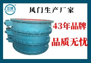 風門生產廠家-品牌廠家品質到位[江河]