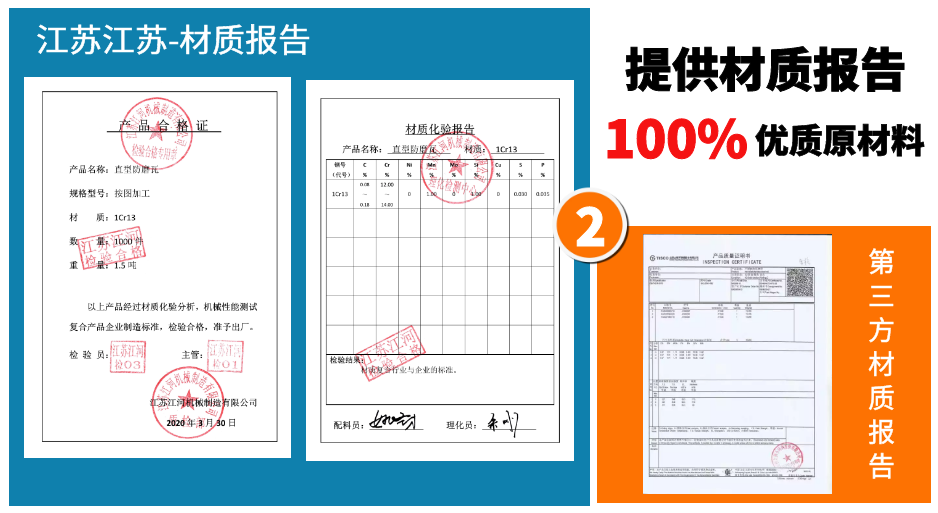 防磨瓦廠家